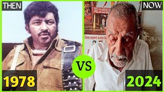 Muqaddar Ka Sikandar movie star cast Then and Now  1978 and 2024  Amitabh  Amjad Khan [upl. by Eyr]