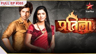 Mann Kee Awaaz Pratigya  Season 1  Episode 305 [upl. by Picker]