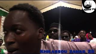 Abdou Aziz mbaye Khilassou zahab [upl. by Adnik375]