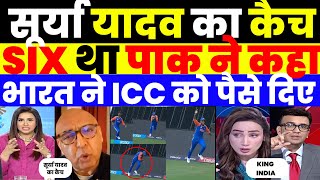 SURYA KUMAR YADAV CATCH OF DAVID MILLER WAS SIX PAK MEDIA CRYING AND SAYING [upl. by Annagroeg102]