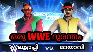 മായാവിയെ പഞ്ഞിക്കിട്ട് ലുട്ടാപ്പി😂 LUTTAPPI is come back in wwe luttappi vs mayavi fightPART10 [upl. by Eleazar366]