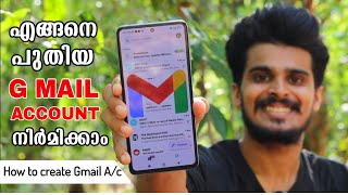 How to create new gmail account in malayalam  Gmail id create  Email account create  Gmail Tips [upl. by Giess]