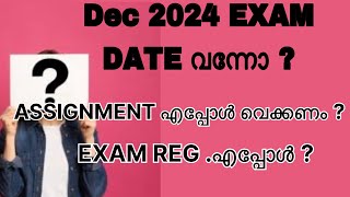 IGNOU DECEMBER TENTATIVE EXAM DATE SHEET PUBLISHED2024Assignment last date [upl. by Koralie]