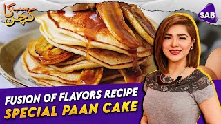 Special Paan Cake  Fusion of Flavors Recipe  Epi 19  SAB TV Pakistan [upl. by Adnahsor]