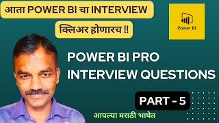 Power BI Pro Interview Questions  Power BI project interview  Data Analyst Interview [upl. by Evoy]