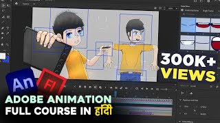 Adobe Animate Full Course In Hindi Artwingstudio [upl. by Eyot]