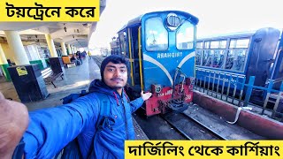 Darjeeling Toy Train Journey  Darjeeling To Kurseong by Toy Train  Toy Train Ticket Booking [upl. by Glori]