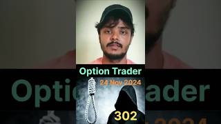 Option trader in trouble [upl. by Irehj73]