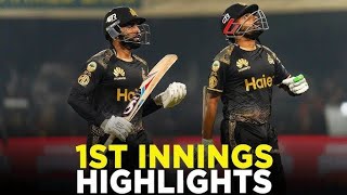 Peshwar zalmi vs lahore qalandar 1st innings highlights psl 9  pz vs lq [upl. by Orme30]