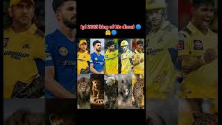 2025 ke log sare se king 👑 ms dhoni shorts shortsviral cricket viral viral [upl. by Tyoh]