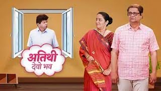 Atithi Devo Bhavah  Full Marathi Natak  Superhit Comedy Natak  Vinay Yedekar Rajan Bhise [upl. by Cynthea]