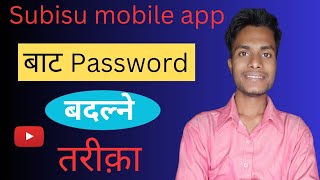 How to Change subisu Password in Subisu mobile app  सुबिसुको पासवर्ड सुबिसु मोबाइल बाट कसरी बदल्ने [upl. by Yakcm477]