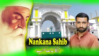 Nankana Sahib [upl. by Wennerholn]