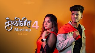 Koligeet Mashup 4  Navri Che Mandwan Navra  Crown J  Prajakta Dhere  Desi Beatz  Koligeet 2021 [upl. by Ynnelg586]