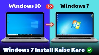 Windows 10 Se Windows 7 Downgrade Kaise Kare 2024  How to Install Windows 7 Downgrade to Windows 7 [upl. by Ainavi605]