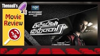 Irumbu Kuthirai Movie Review [upl. by Maxim]