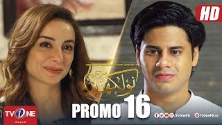 Naulakha  Episode 16 Promo  TV One Drama [upl. by Itirp]