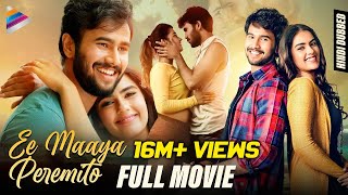 Ee Maya Peremito New Hindi Dubbed Full Movie  With English Subtitles  Rahul Vijay  Kavya Thapar [upl. by Assedo]