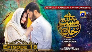 Aye MushteKhaak  Episode 18  Feroze Khan  Sana Javed  Geo Entertainment [upl. by Lynnea]