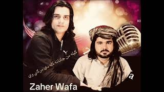 Gilaman Janana Kala De Margi V  Pashto New Super Hit Song  pashtosong [upl. by Angelia]