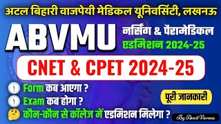 AVBMU CNET amp CPET 202425  Application Form 2024  Nursing amp Paramedical Entrance Exam Date  KGMU [upl. by Aliahkim]