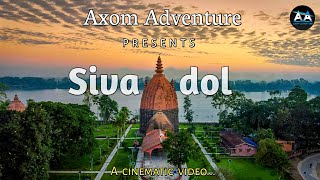 Sivasagar  siva dol  cinematic [upl. by Nailuj894]