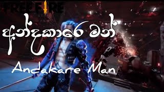 අන්දකාරෙ මන් full song free fire srilanka sinhala song 🇱🇰 [upl. by Baily]