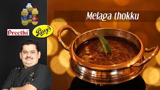 Venkatesh Bhat makes Melaga Thokku recipe  green chilli thokku [upl. by Burhans885]