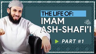 The Lives of The Four Imams of Islam  Belal Assaad Lecture 4 Imams  Bilal Assad Imam AshShafi P1 [upl. by Asirram]