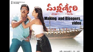 Malliswari Trailer  18YearsForMalliswari  Venkatesh  Katrina Kaif  Suresh Productions [upl. by Arayk]