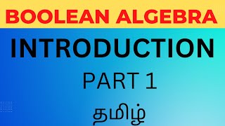 Boolean Algebra TAMIL [upl. by Fricke34]