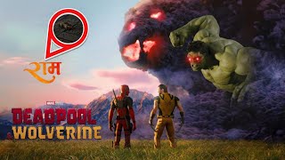 Deadpool amp Wolverine Every Cameo amp Hidden Detail Explained In Hindi [upl. by Hayila]