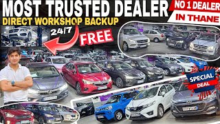 No1 Dealership in Thane🔥100Finance On Used CarSecond hand Cars in MumbaiUsed Cars Market100 Cars [upl. by Akehsyt]