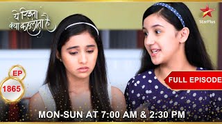 Gayatri ने किया सच का खुलासा  Full Episode1865  Yeh Rishta Kya Kehlata Hai [upl. by Antonia]