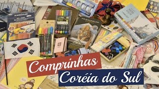 Comprinhas da Coréia do Sul [upl. by Wilbert]