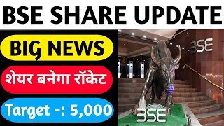 BSE Share Latest News Today BSE Share Analysis BSE Share Latest Target [upl. by Yelrahc]