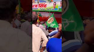 Dhanbad me parcham lahraya food minivalog happybirthdaysong motivation minivolog [upl. by Lemmueu501]