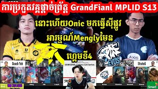 GAME4 Fnatic Onic​ FNOC Vs Evos  វគ្គផ្តាច់ព្រ័ត្ត MPL ID S13 I MOBILE LEGENDS I MVPSTUDIO [upl. by Nnylodnewg982]