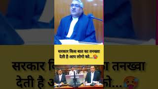 Power of judge 😱🥵 lawyer law justice advocate shorts supremecourt highcourt Lawvlogadda [upl. by Mellette70]