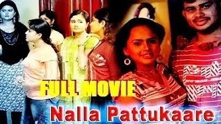 Nalla Pattukare  Vijay Madhav  Vijayaraghavan  Malayalam Full Movie [upl. by Minnie]