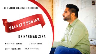 HALAATEPUNJAB  DR HARMAN ZIRA OFFICIAL SONG  NEW PUNJABI SONG  LATEST PUNJABI SONGS 2024 [upl. by Queenie]