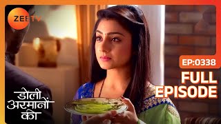 Ishaan को मनाने के लिए Urmi ने खाई मिर्चियां  Doli Armaanon Ki  Full Ep 338  Zee TV [upl. by Jansson]