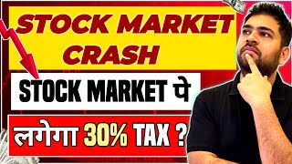 Stock Market Crash  Stock Market will be taxed at 30 [upl. by Eldreeda]