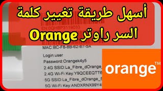 طريقة تغيير كلمة سر الواي فاي orange من هاتف [upl. by Katey]