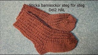 Sticka barnsockor steg för steg del 2 Häl [upl. by Lindblad]