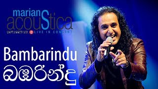 Bambarindu බඹරින්දු  MARIANS Acoustica Concert [upl. by Evreh]