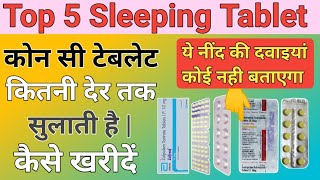 Top 5 sleeping tablets  sleeping tablets  Ativan 2mg1mg  Alprax 050mg 025mg  clonafit 050mg [upl. by Lattimer810]