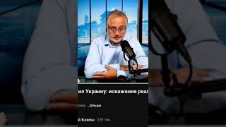 ДеньгиНЕаргумент SLubarsky SergeyLubarsky LubarskyClips portnikov portnikovargumenty [upl. by Eph64]