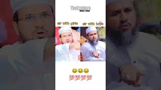 murabbi murabbi viral video reels 😀 [upl. by Ahtnamys]