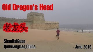 Old Dragons Head LaoLongTou  老龙头  Qinhuangdao China [upl. by Neitsirhc]